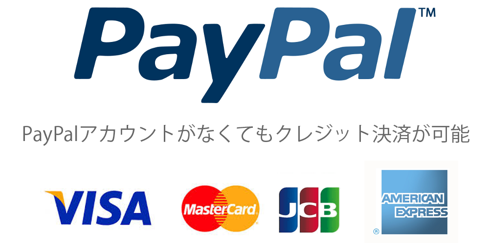 PayPal banner